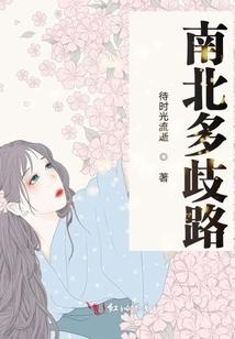 名为绝望的侦探