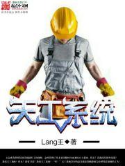 七玲塔之盘古大陆