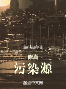 魂断笔录