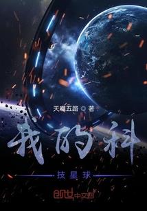 超能机械时代