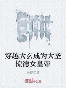 地球之羽