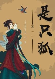 人在斗罗，已结金丹