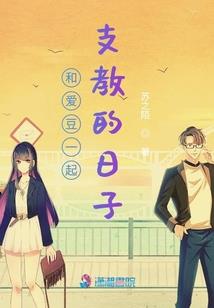 三国之绝世争锋