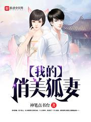锦绣帝后