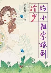 云夏恋