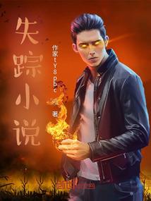 都市之情感直播间