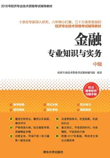逐暗纪