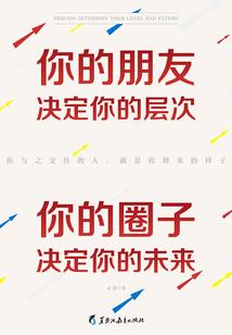 全职修真高手