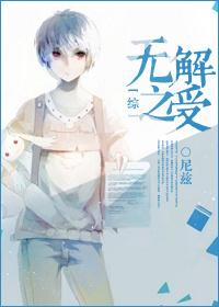 倾城逃妃
