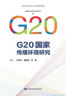 卜见老妖怪