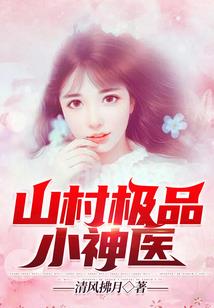 禁忌——神魔双生