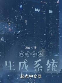 天才女作家