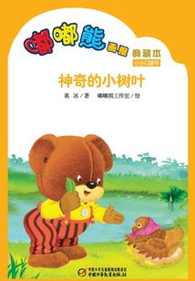 追逐蔷薇