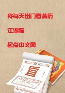 仙神长生