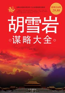 将军，夫人喊你种田了