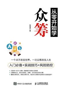 异界游戏之狂想曲