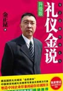 酒会和其它