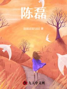 蚁族的幸福生活