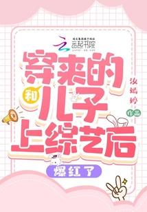 农药打多了是会穿越的