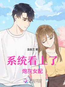 桃运小神农