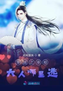 鬼宝匠事