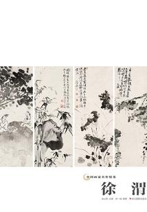 我在斗罗修仙的二三事