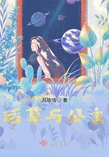 光与魔