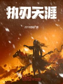 香冢风月