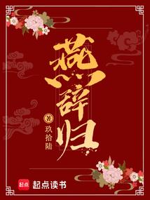 燚师