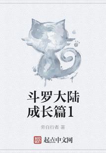 蒹葭传奇