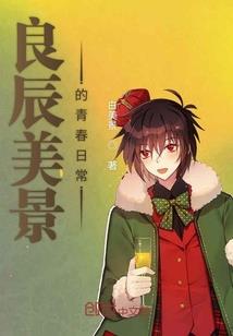 睥睨人神
