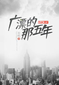 圣武尊主