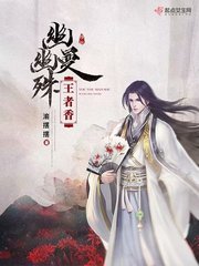 第五主宰