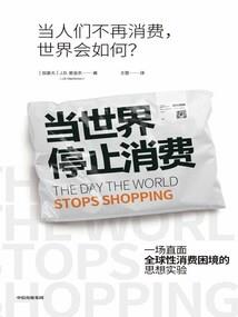 冷酷校草的完美恋爱