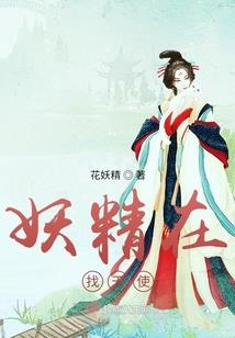 都市小传