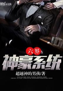 海贼王之她是我妹妹