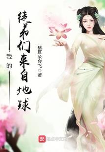 我的奇幻冒险屋