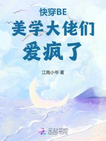 穿越之逍遥仙子