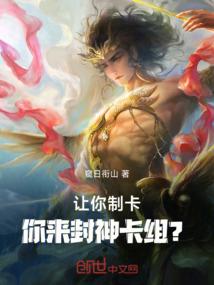 重生之：王妃不是人
