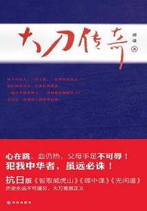 总裁未婚夫  等你回来
