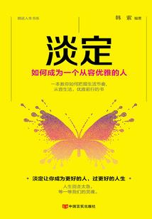 轮回终结者