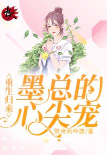 倾城雪尊之梦灵