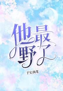 乾坤乱世