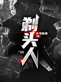 回放