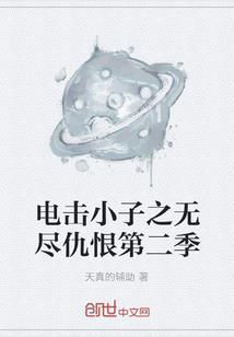 斗罗：魂穿霍雨浩，在天怒升百级