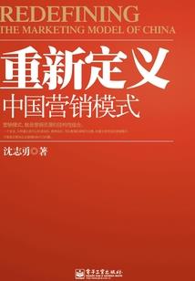 三国英雄传封神榜