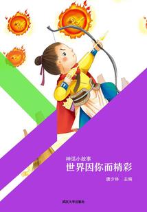 金卡驱魔师