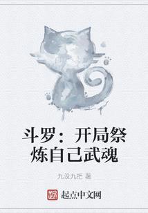 多情王座