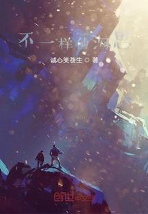 查理九世之唐晓翼文