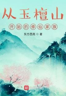 诡记之步步惊魂